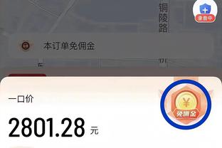 足够积极！安东尼本场7次抢断，曼联球员上次做到还是弗雷德